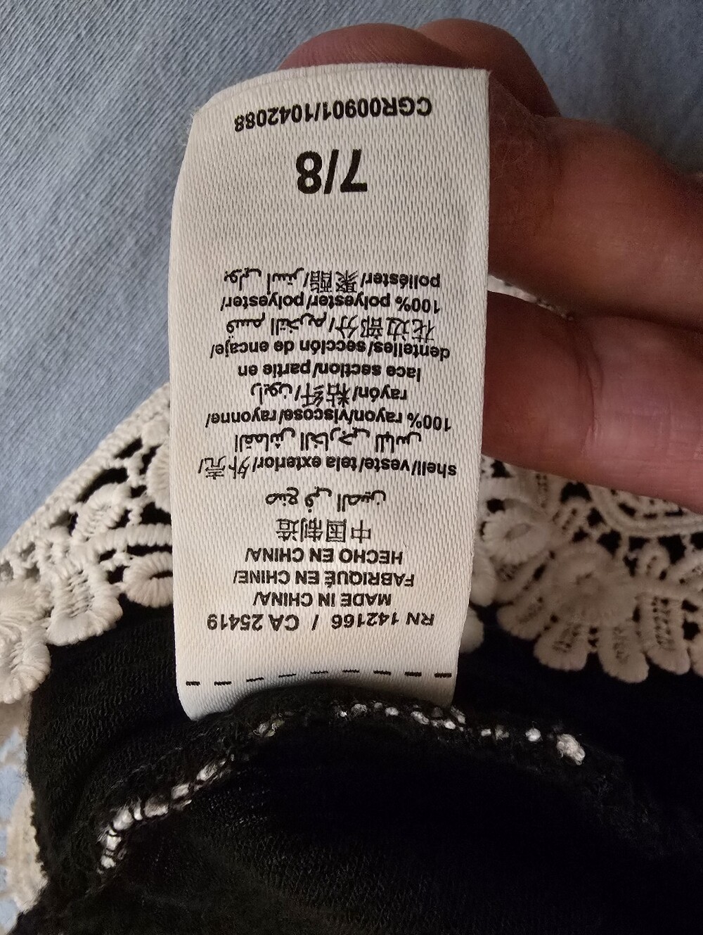 Ella Moss Romper Girls Size 7 - Picture 4 of 5